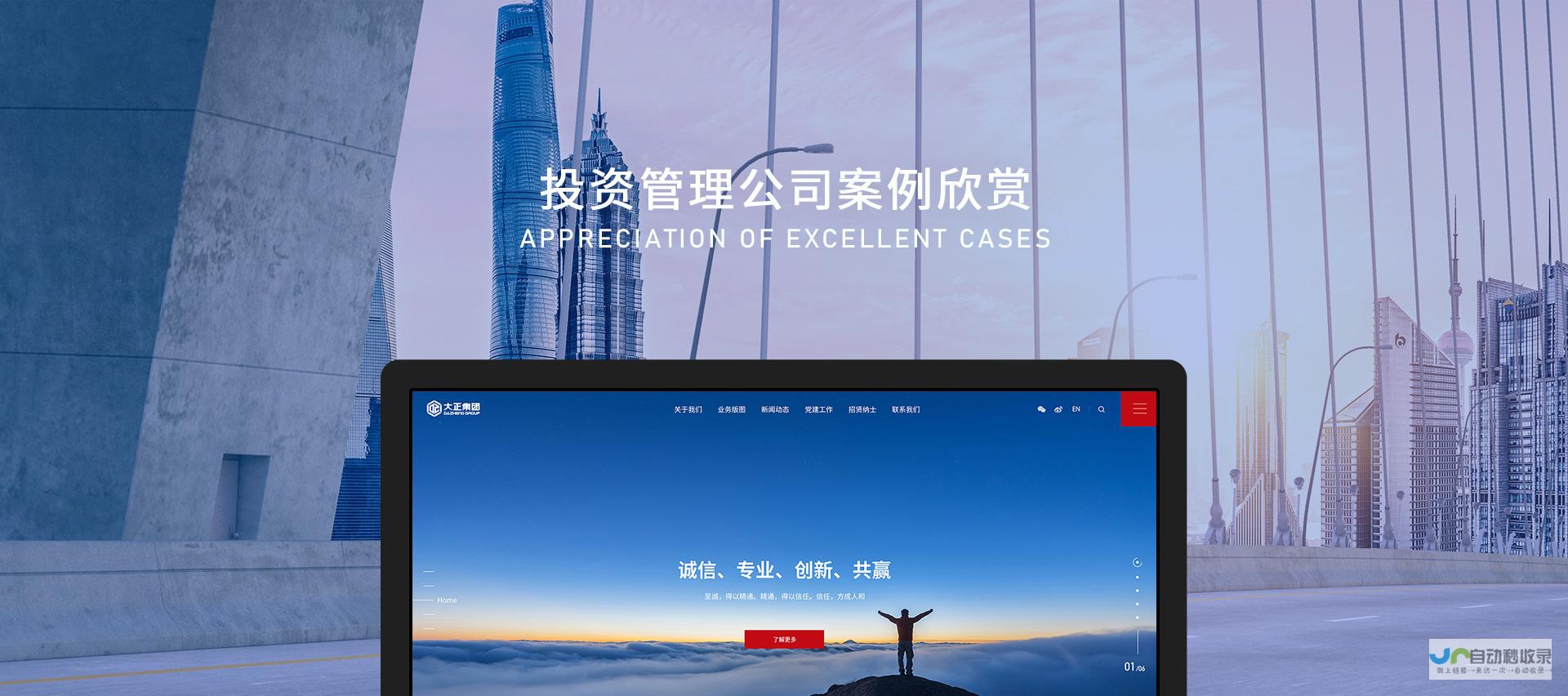 全方位网站制作指南：从零开始构建你自己的在线空间