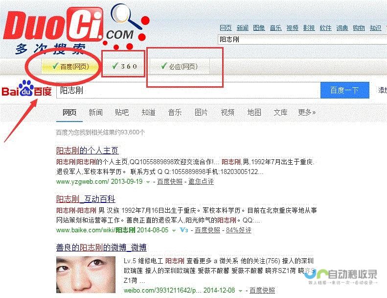 重庆搜索引擎优化 (SEO)服务：定制策略，精准引流，助力重庆企业在线成功
