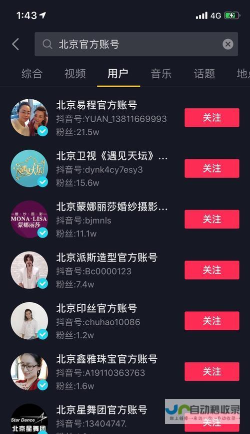 打造专属个人品牌：构建个人网站的完整步骤与高级策略