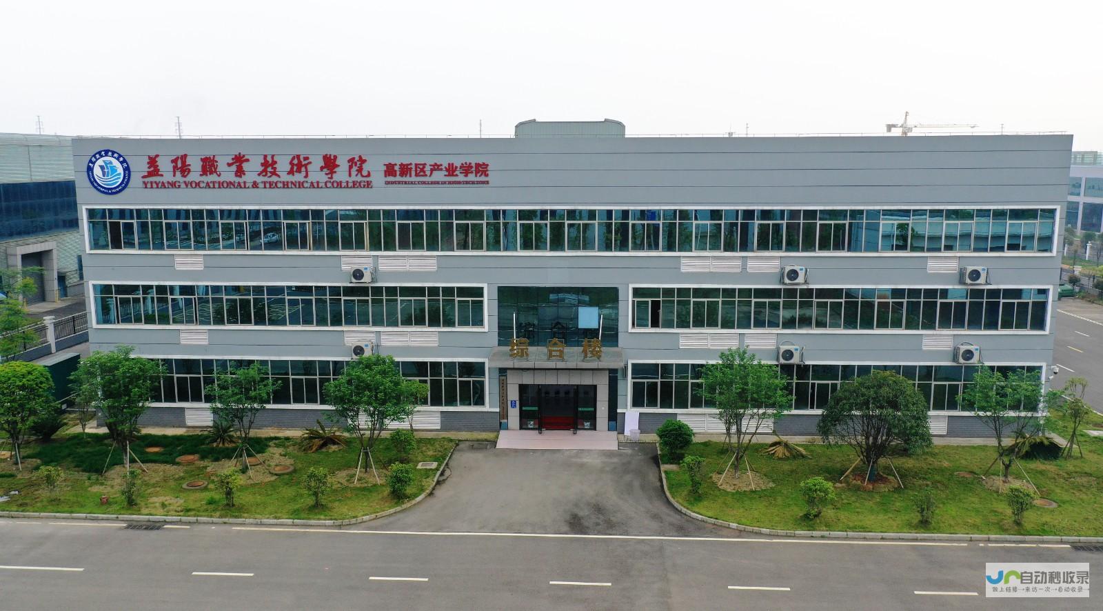 益阳专业网站建设服务：助您在互联网时代脱颖而出，引领益阳市场发展