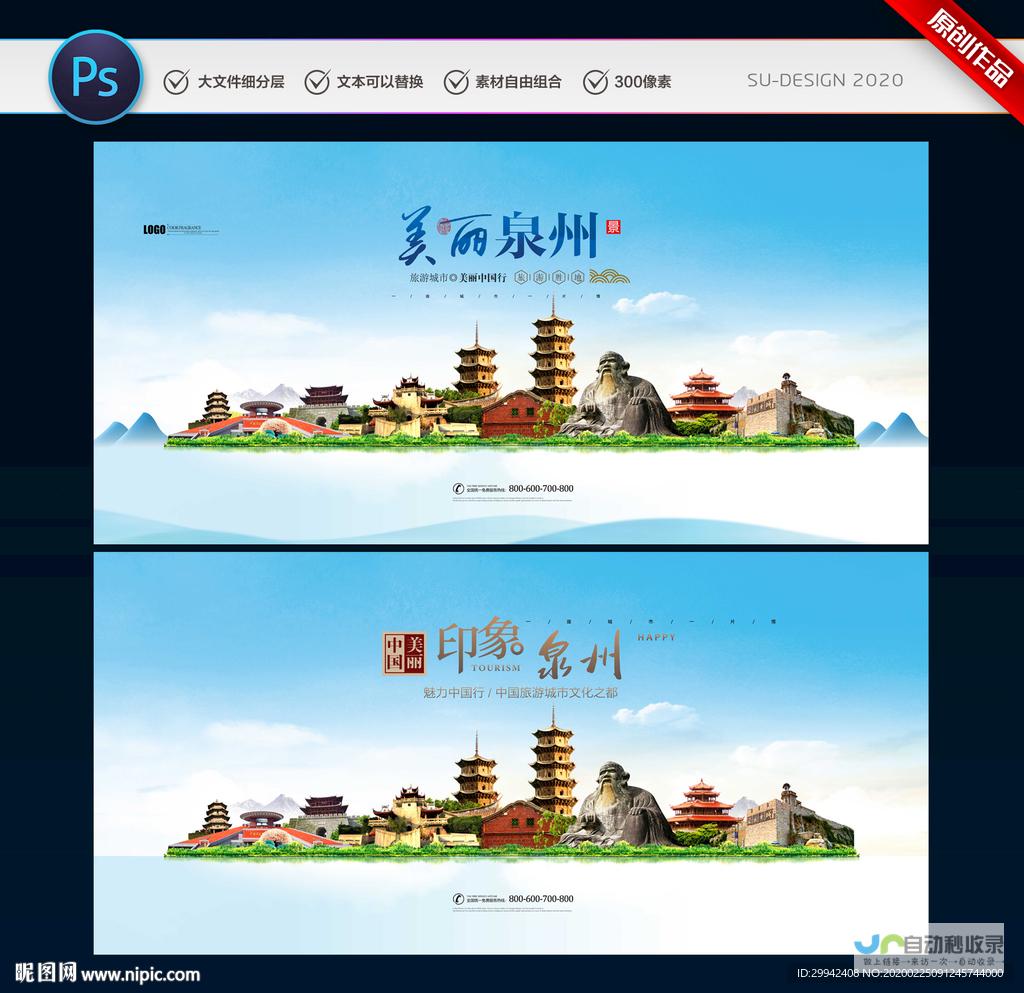 泉州网站设计：打造引流转化，提升品牌形象的专业解决方案