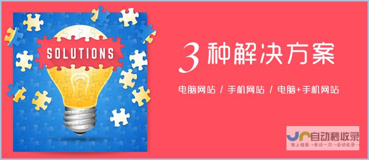 淄博网站制作：打造专属您的淄博品牌形象，引领线上商机