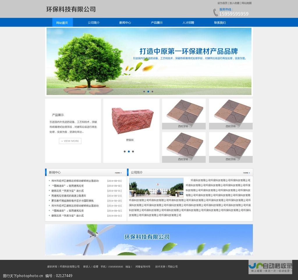 本地网站制作：从零开始搭建您的专属在线空间，提升品牌形象和业务效率