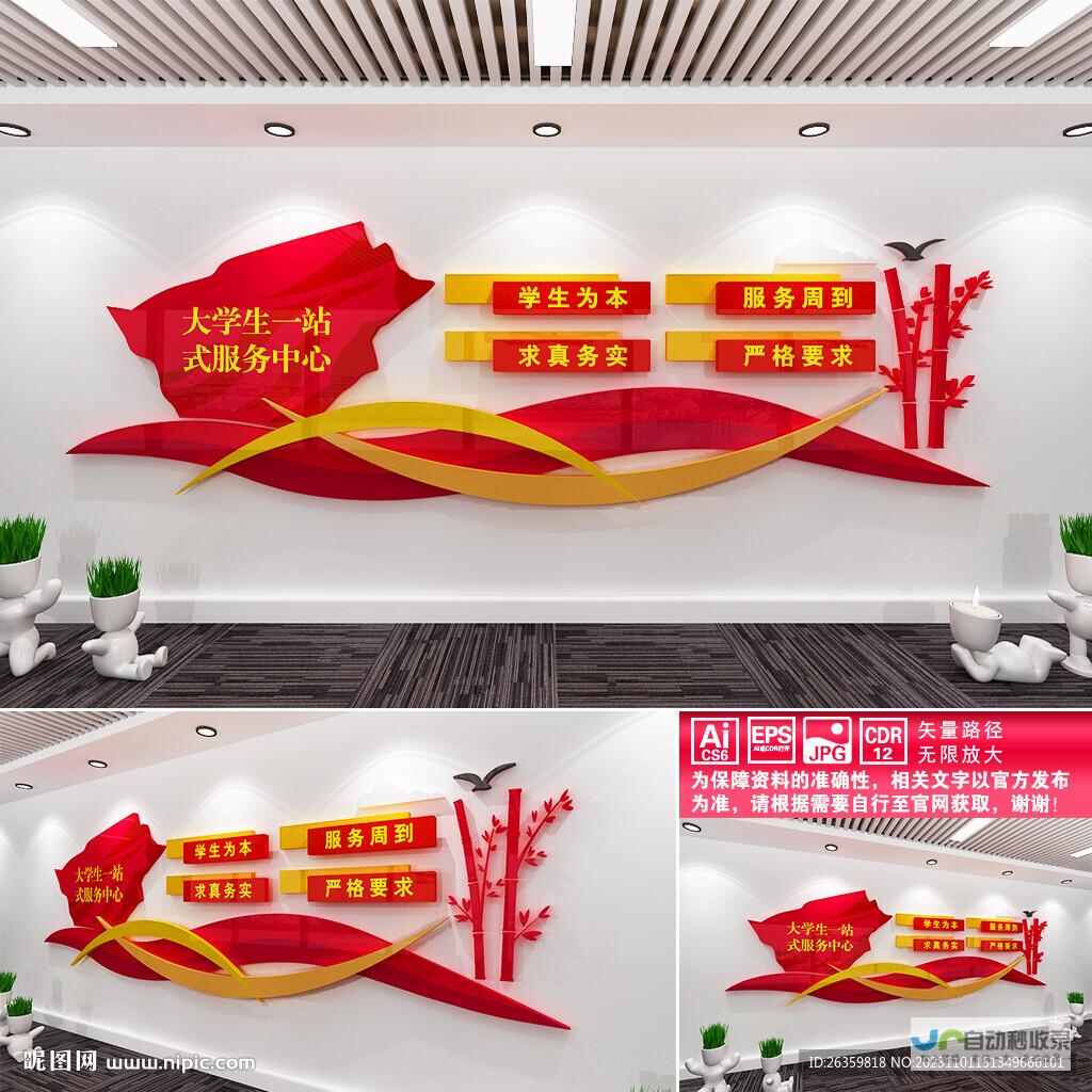 一站式学校网站模板：轻松构建线上学习和沟通平台