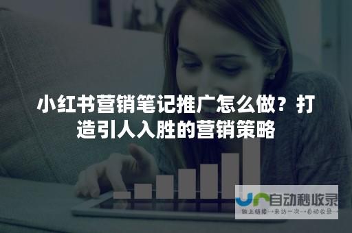 打造引人入胜的单页网站：从概念到完成的全面指南