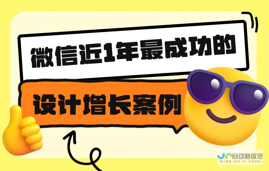 深入剖析微信平台开发：从基础应用到复杂功能的全面指南