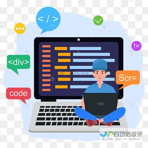 软件程序开发：从零开始，成就卓越