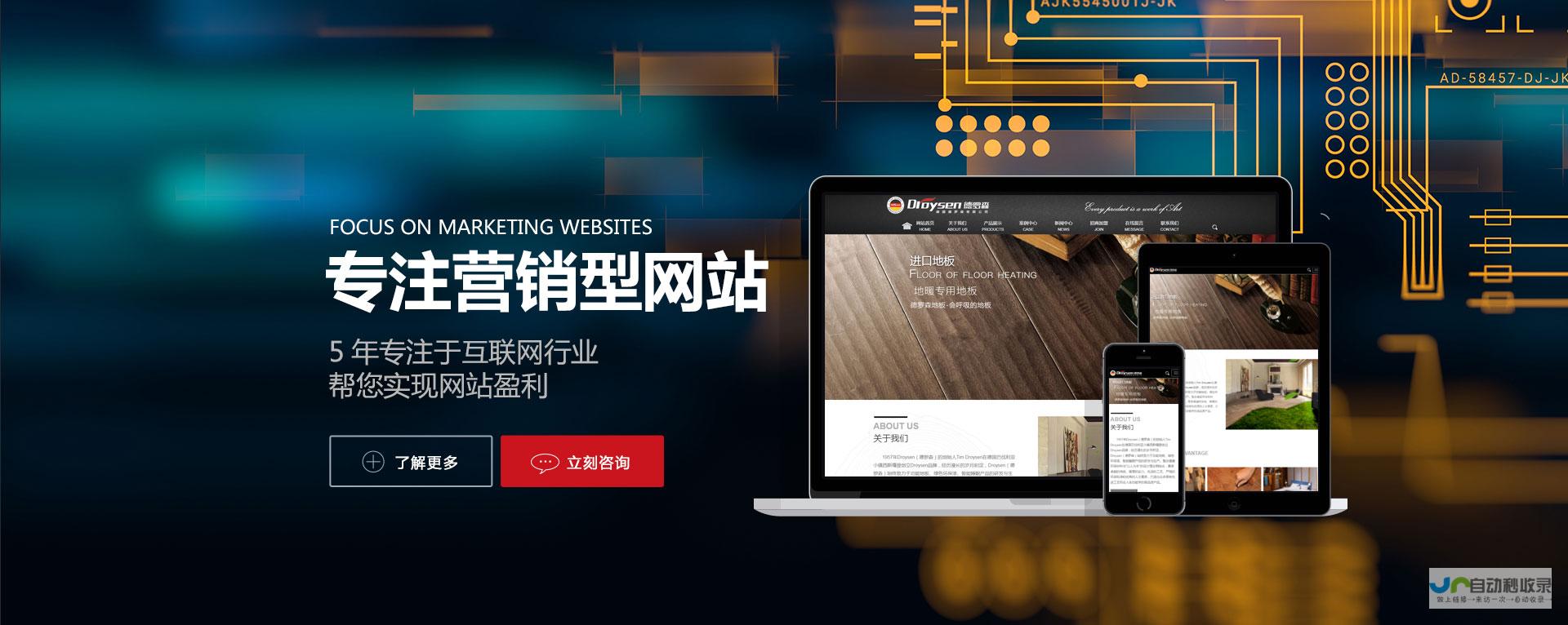 厦门网站优化：提升您在搜索引擎中的可见度，获得更多潜在客户