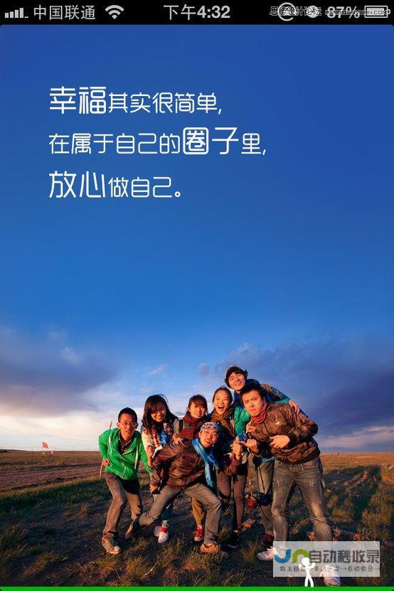 打造引人入胜的企业形象：全方位公司网页设计指南