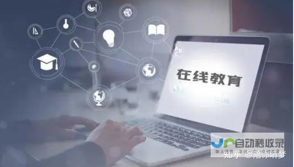 提升在线教育体验：功能强大、设计精美的教育网站模板，满足您所有教学需求