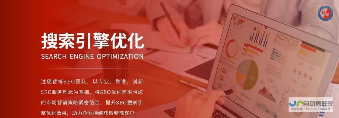 常州网站优化策略：从关键词研究到技术细节，全方位提升常州企业网站的可见度和转化率，助您在激烈的市场竞争中占据先机