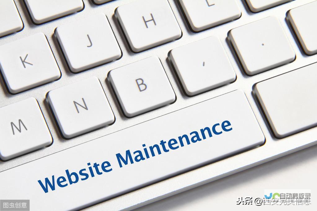 全面网站维护服务：优化性能，提升安全，确保网站良好运行
