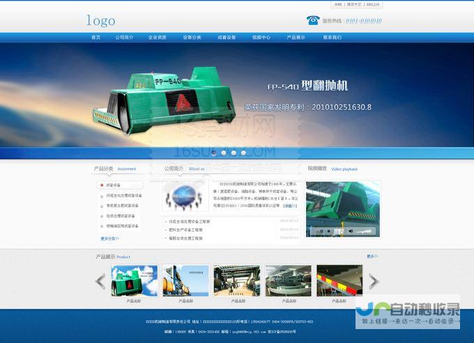 青岛网站维护服务：专业技术团队，全方位保障您的网站稳定运行