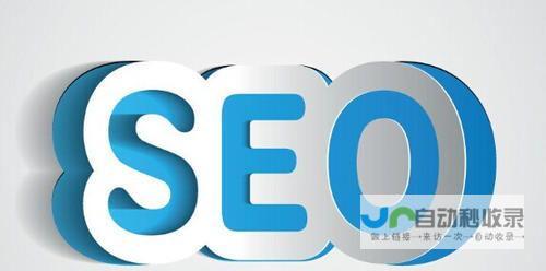 江苏SEO服务:专业定制江苏地区网站优化方案,助您在当地市场脱颖而出