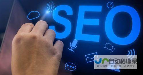 重庆SEO优化服务：专业技术助力重庆企业网站在搜索引擎中脱颖而出