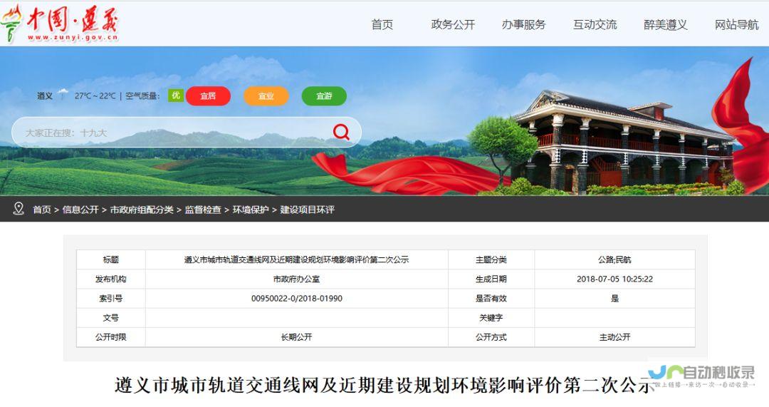 遵义网站建设：助力本地企业在线突围，提升品牌形象和市场竞争力