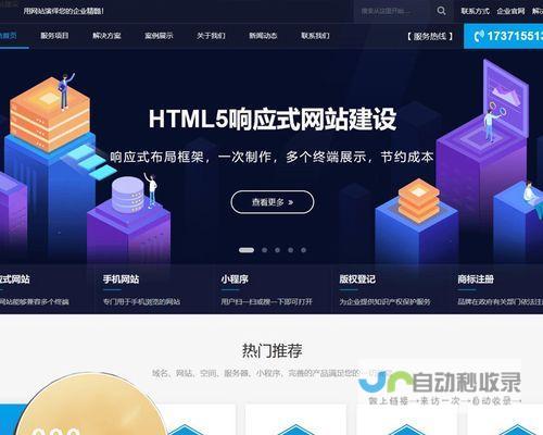 网站建设：从构思到上线，全程时间规划