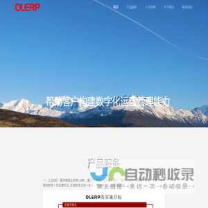 厦门市欧乐软件有限公司 - 首页