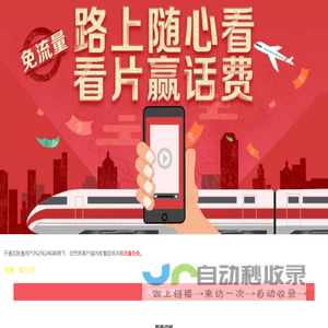 兜有短视频热门资讯包