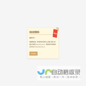蔡阿姨红娘管