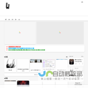 衣艺元