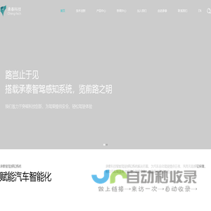 深圳承泰科技股份有限公司