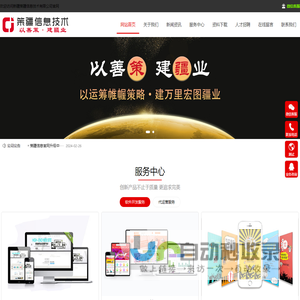 猪豆网 - 分享软件、教程、技术干货等内容，互联网因分享而伟大！