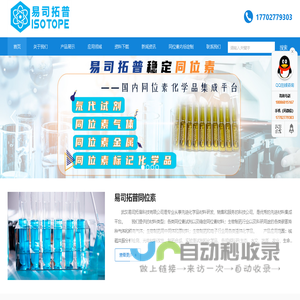 石家庄网站制作_石家庄网站建设_石家庄做网站_小程序开发制作_网站优化seo_石家庄网络推广_多多站