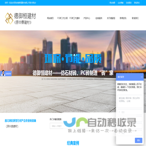 飞瓜数据-助力电商销量、营销声量双丰收-feigua.cn