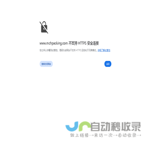 全自动蔬菜包装机_五金包装机_颗粒包装机_月饼包装机_粉末包装机-广东铭川智能设备有限公司