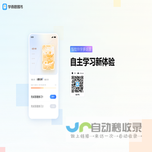 深圳市三体云联网络科技有限公司