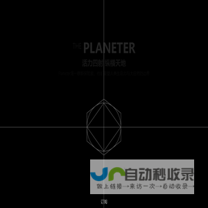 PLANETER高端电动越野车｜新造车2.0引领者-至星汽车