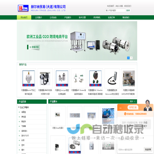 首页--佛山市艾拓传输系统有限公司
