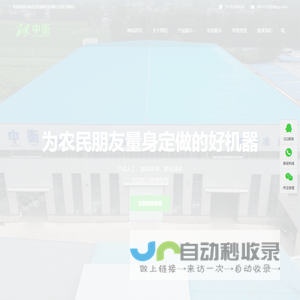 玉米脱粒机-自动玉米脱粒机厂家-衡水中瑞农业机械科技有限公司