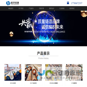 资金申请_财政补贴_项目扶持资金申请_中经研究咨询