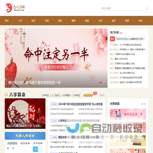 怀化学院-计财处