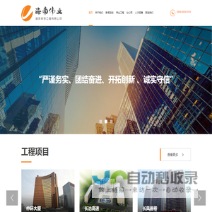 浙江力源工具有限公司