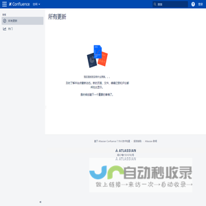 主页面 - 文档管理系统