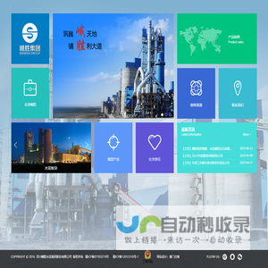 上海双康实业有限公司