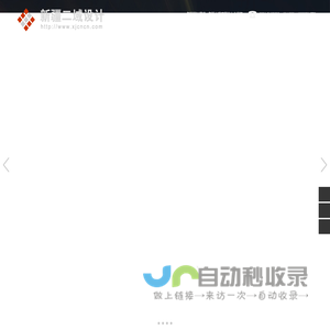 新疆网站建设-新疆网站制作-新疆小程序开发-乌鲁木齐网站建设-乌鲁木齐网站制作-新疆二域信息技术有限公司