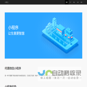 小星云