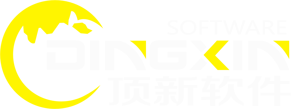 顶新软件-中软顶新（北京）科技有限公司