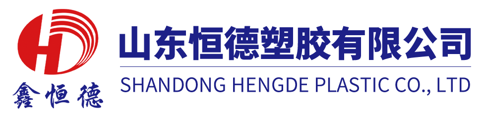 HDPE给水管、HDPE排水管、HDPE燃气管、硅芯管、集束管、地源热泵管、MPP电力管