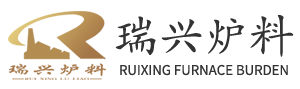 唐山市丰南区瑞兴炉料有限公司|炮泥系列|浇注料系列|冶金辅料系列