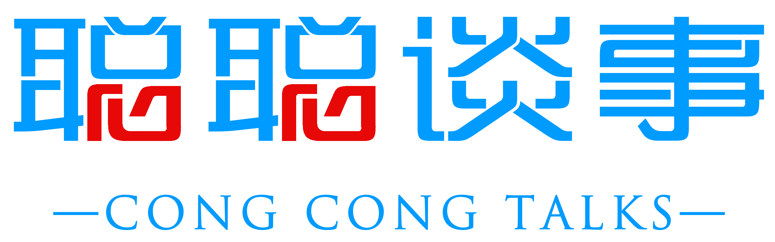 聪聪谈事 - 金融贷款财经保险内容一站式服务平台