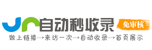 企业物流智达导航网 聚合物流企业、运输管理及仓储配送资源